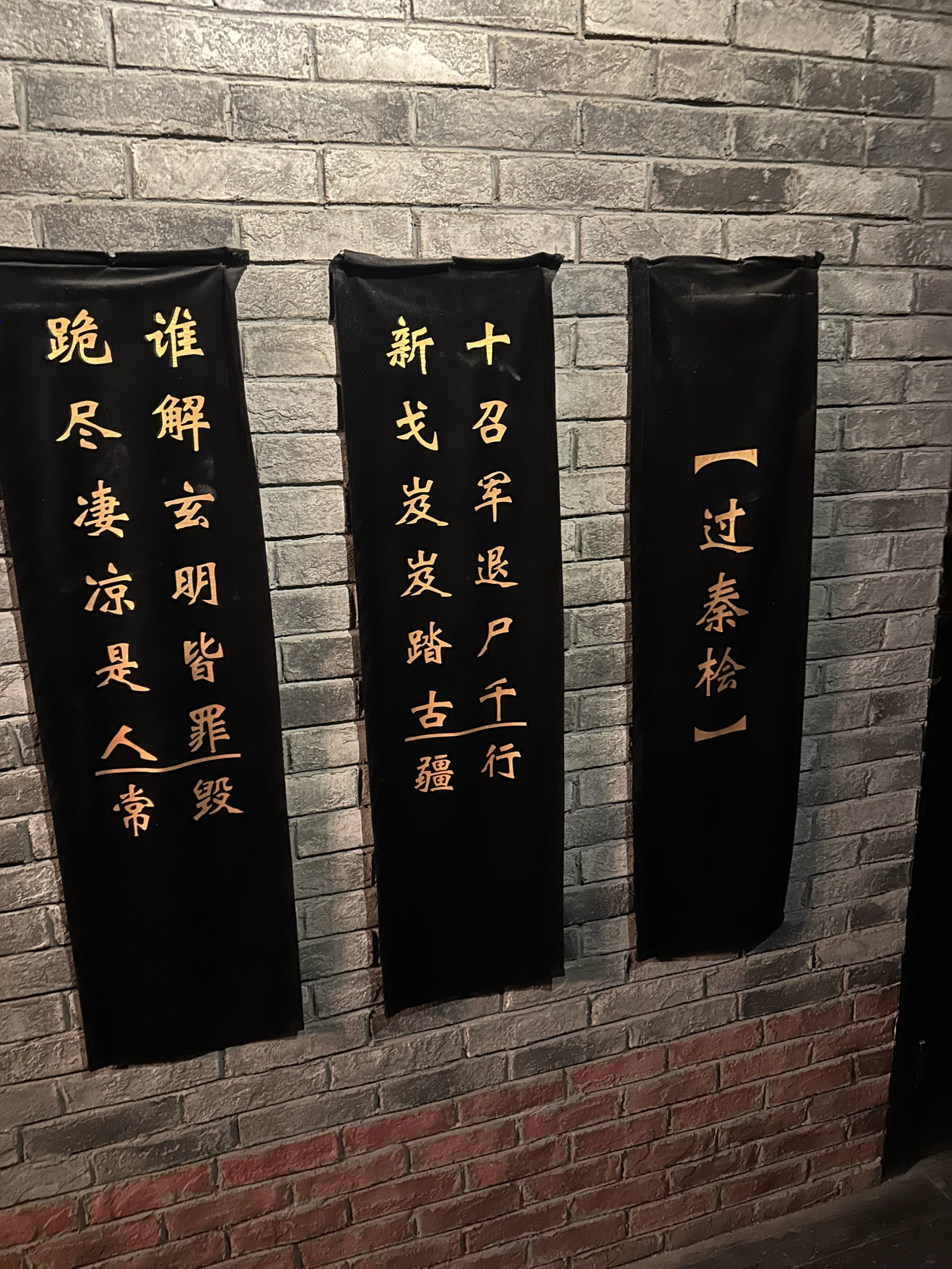 rukidding奇闻(五角场店)0元探店记