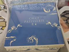 -侘寂甜品(自取店)