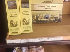 -安德鲁饼店(总店)