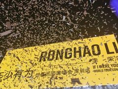 -华润深圳湾体育中心-“春茧” 体育馆