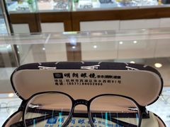 -明月眼镜(三坝店)