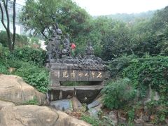 门面-石老人观光园