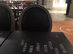 -炖物24章·顺时轻养茶(杭州大厦店)