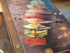 -山葵家·创意料理(宁波来福士店)