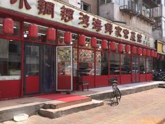 -小铜锣湾海鲜家常菜馆(河西店)
