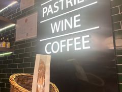 -BAKER&SPICE(国金中心商场店)