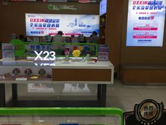 -中国电信(NJ云南路营业厅)