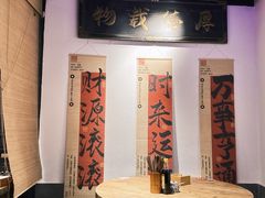 -贡梅老面馆·蟹粉面·无锡特色小吃(南长街主推店)