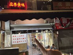 -小板凳(四公里店)