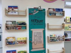 -南山图书馆(常兴路店)