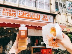 门面-世记咖啡(氹仔外卖店)