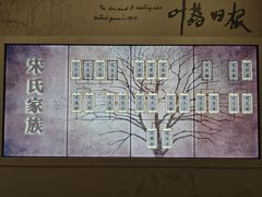 -宋庆龄陵园