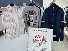 -成都银泰中心in99