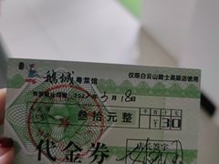 -鹅城粤菜馆(白云山路店)