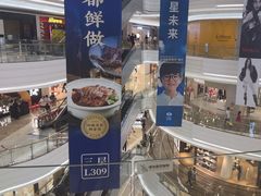 -KK ONE(京基滨河时代店)