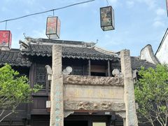 -新万鑫银丝面·非遗无锡味(惠山古镇店)