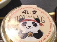 -吼堂老火锅(武汉 天地壹方南馆店)