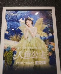 -爱儿美儿童摄影亲子馆(五路居店)