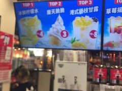 -蜜雪冰城(陆家嘴店)