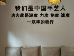 -沐善人家中医·推拿·理疗·三伏灸(新洲店)