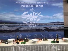 -斯普汇生蚝牛排馆(中骏世界城店)