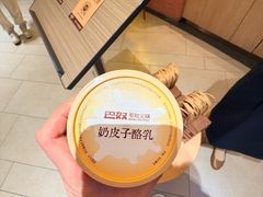 -巴奴毛肚火锅(七宝领展广场店)