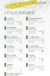 -致友月子会所(麓湖店)