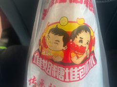 -天津堆姐糖堆刨冰(河东区总店)