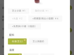 -奈雪的茶(金华永盛店)