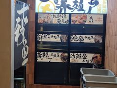 -七秒鱼·斑鱼火锅(太阳城店)