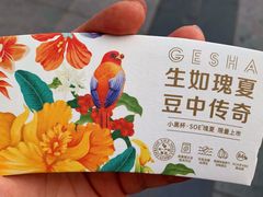 -瑞幸咖啡(中关村科贸电子城店)