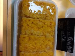 -南大门韩国米糕(公滨路店)