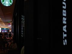 -星巴克(成都太古里二店)