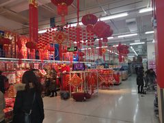 -沃尔玛购物广场(鸿通城店)