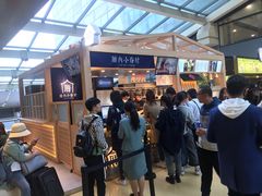 -厝内小眷村(西单大悦城店)