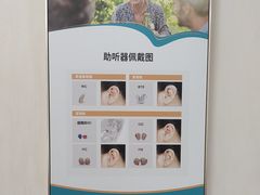 -海之声助听器佛山旗舰店(华麟大厦店)