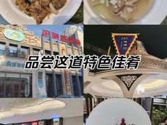 -哈啾嗨·新概念蒙餐(红星新城店)