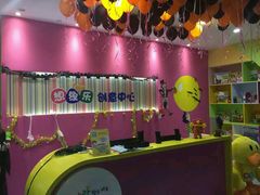 -想象乐创意早教托育中心(殷高西路店)