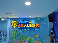 -水立方嬉水乐园