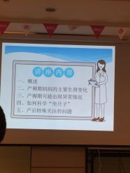 -上海美兰湖妇产科医院