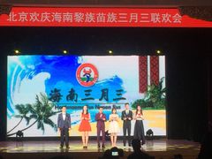 -中央民族大学