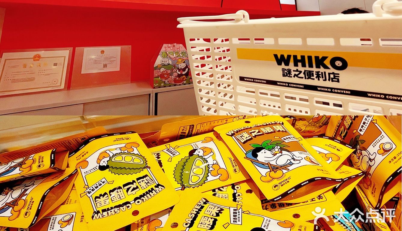 全宇宙最可爱便利店🏪买到手软‼️‼️