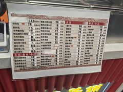 -庆丰包子铺(白塔寺店)