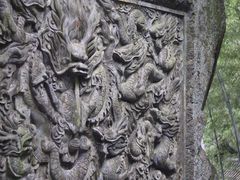 -莫干山风景区