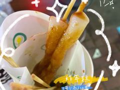 -荷兰街