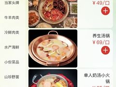 -老码头火锅(骡马市店)