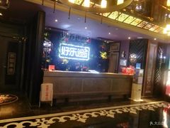 -好乐迪KTV(紫荆广场店)