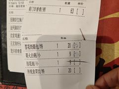 -虾饺妹·粤式手工点心(水荫路店)