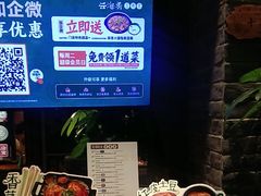 -云海肴·汽锅鸡·云南代表菜(美罗城店)