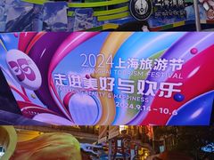 -南京路步行街